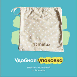 Мешочек со звездами - Ihomelux фото 6