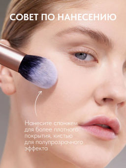 STELLARY Компактная сатиновая пудра Compact satin powder тон 04 песочный  фото 4