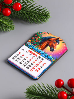 Цена за 2 шт. Магнит на холодильник и календарь отрывной 2026 Новогодний конь. Счастья, 9.5?6.5 см