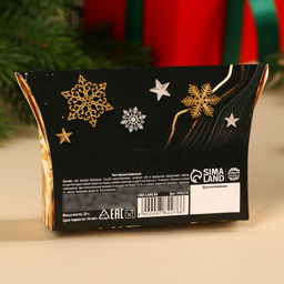 Чай чёрный в коробке Золотого 2024 года, 20 г. - Simaland фото 4