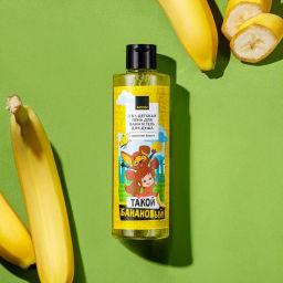 2 в 1 Детская пена для ванн и гель для душа с ароматом банана, 250 мл 2 в 1 Детская пена для ванн и гель для душа с ароматом банана, 250 мл