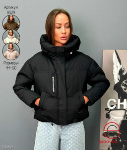 Женская куртка с капюшоном