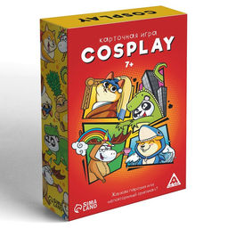 Карточная игра Cosplay, 120 карт - Лас Играс фото 21