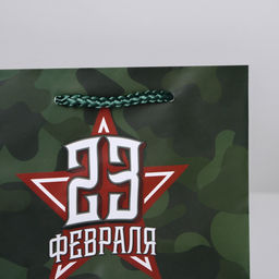 Пакет ламинированный горизонтальный С праздником!, S 15 12 5.5 см - Доступные радости фото 9