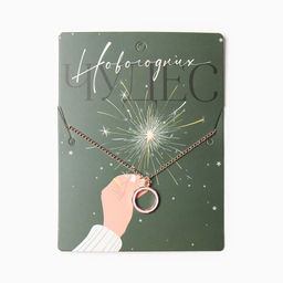 Набор подарочный новогодний KAFTAN «Любви»: варежки размер 19, подвеска, свеча, 2 открытки