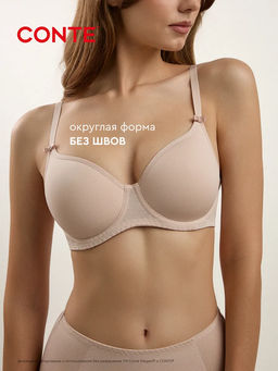 CONTE Бюстгальтер с формованной чашкой на каркасах Day by Day RB 4202 ...
