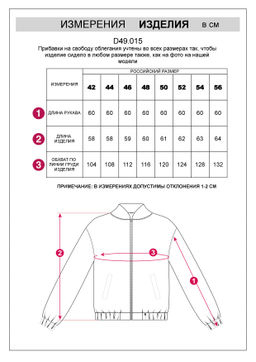 D49.015 Джемпер женский кофейный