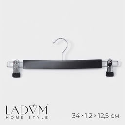 Вешалка для брюк и юбок LaDо́m Bois, 34×1.2×12.5 см, с зажимами, сорт А, тёмное дерево