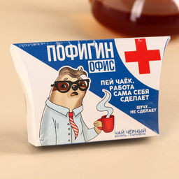 Чай чёрный в коробке Пофигин, вкус: ваниль - карамель, 20 г. - Simaland фото 6