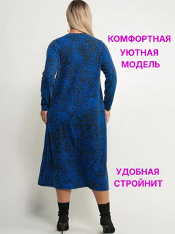 Платье женское