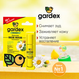 Gardex Baby Бальзам после укусов насекомых  фото 2