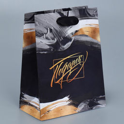 Пакет ламинированный вертикальный Особенный подарок, S 12 15 5.5 см