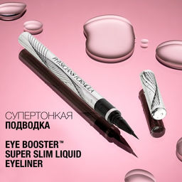 PHYSICIANS FORMULA Подводка водостойкая супер тонкая EYE BOOSTER SUPER SLIM LIQUID EYELINER, тон ультра-черный  фото 2