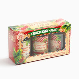 Чай подарочный, набор Советский набор, набор 3 шт. ? 50 г, вкусы: бергамот, мята, яблочный штрудель - Фабрика счастья фото 8