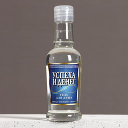 Гель для душа водка Успеха и денег!, 250 мл, аромат перца и апельсина, Чистое счастье фото 3