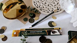 ВКФ Карандаш со смешными фразами SUV-034 Карандаш графитный заточенный ТМ (HB) 4 шт. коллекционер