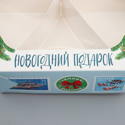 Цена за 5 шт. Коробка складная «Новогодний подарок», 20×23×4 см
