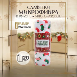 Салфетки супер впитывающие 25х25см, рулон 20шт - Buro фото 5