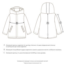 Парка Softshell демисезонная Кварц - Bungly фото 8