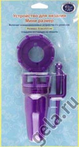 T1943 УСТРОЙСТВО ДЛЯ ВЯЗАНИЯ, МИНИ РАЗМЕР CLASSIC KNIT