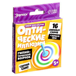 Набор для опытов Оптические иллюзии, гипнотический волчок - Эврики фото 5