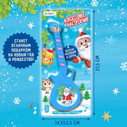 Музыкальная гитара Новогоднее настроение, звук, цвет синий - Zabiaka фото 5