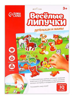 Игра на липучках «Мамы и малыши» МИНИ