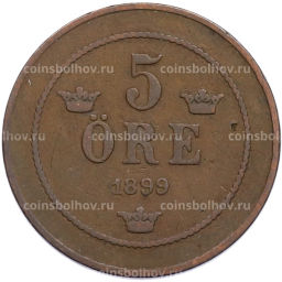 Монета 5 эре 1899 года Швеция