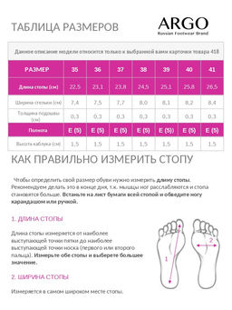 41809058054, Балетки женские, ARGO Натуральная кожа фото 11