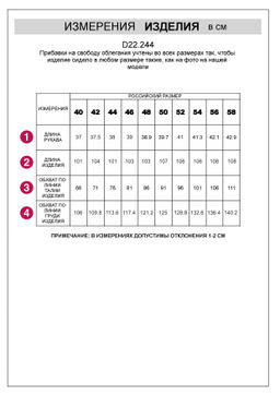 VILATTE / Платье из плотного лиоцелла с поясом на резинке  фото 11