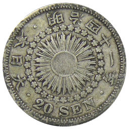 Монета 20 сен 1908 года Япония