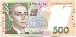 500 гривен 2011 года Украина
