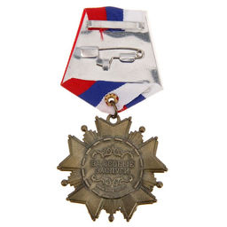 Медаль орден на подложке Любимому мужу, 5?10 см