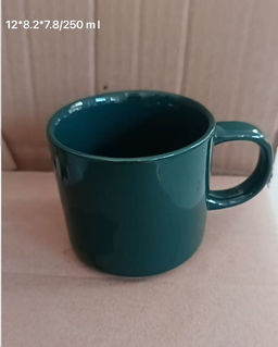 Кружка 250 мл / BGL-105 /уп 60/