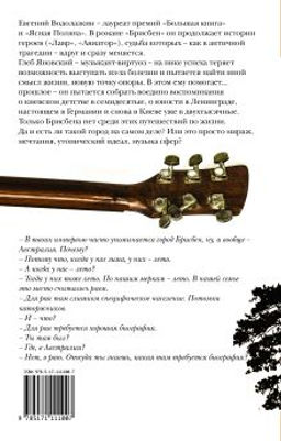 Брисбен