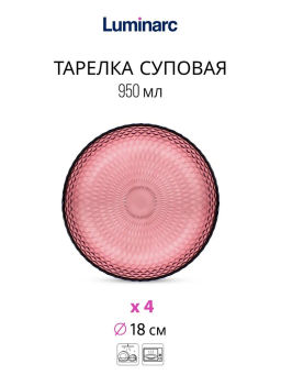 Набор столовый ИДИЛЛИЯ ЛИЛАК 16пр со стаканами РОМБ ЛИЛАК 330мл арт.S1301 /Люминарк/ - Luminarc фото 10