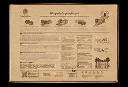 Кедровая фантазия / 210 г / ТМ Сибирский кедр