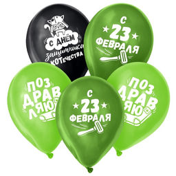 Воздушные шары латексные 12 23 Февраля, 5 шт. - Страна карнавалия фото 2