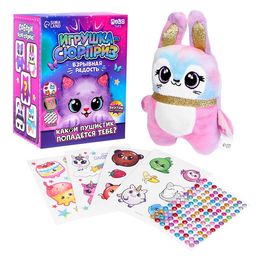 Игрушка-сюрприз «Взрывная радость»