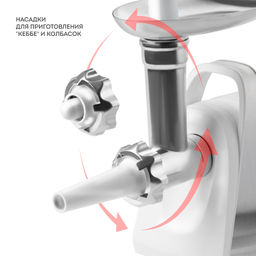 Мясорубка электрическая GALAXY LINE GL2421 (видео в описании)  фото 3