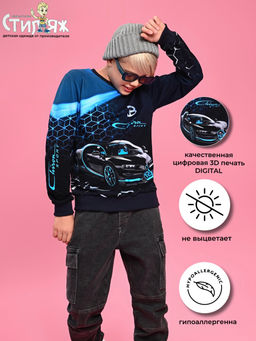 Свитшот "Bugatti Chiron",бирюзовый