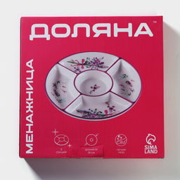 Менажница 5 ячеек Доляна Зайка, d=26 см  фото 18