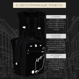 RB-156-2 Рюкзак школьный - Grizzly фото 18