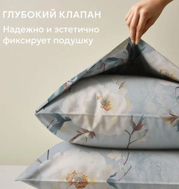 Постельное белье Маргарет поплин 2сп - Ecotex фото 4