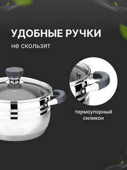 Кастрюля (нерж) MERCURY 20см, 3,9л, капсулированное индукционное дно, жаропрочная крышка (LR02-472) - Lara фото 5
