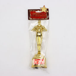 Кубок наградная фигура Ты № 1, оскар, пластик, 18 см