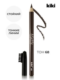 KIKI Карандаш для бровей MATTE 68 графитовый  фото 2