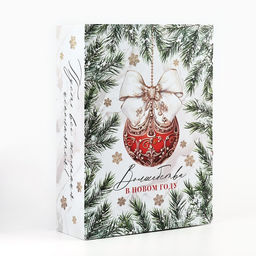 Коробка подарочная - книга «Волшебства в Новом году», 27×19.5×8 см