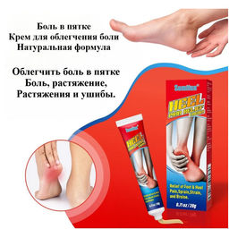 Крем Для Снятия Боли В Пятке, Травяная Мазь - Buro фото 2