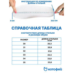 туфли Котофей  фото 6